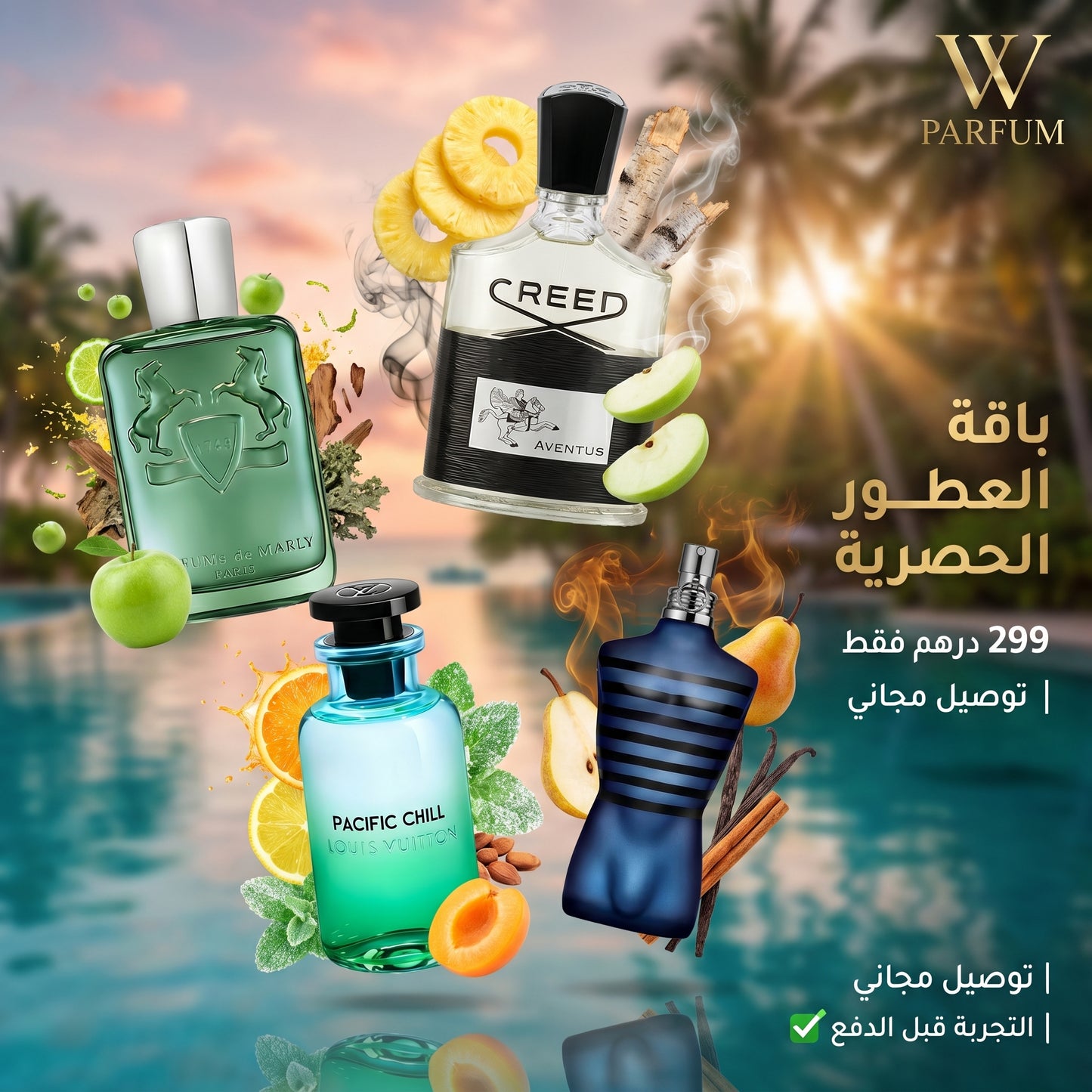 351 - PACK ICE COLD SUMMER FOR MEN 50ML +30MLX3